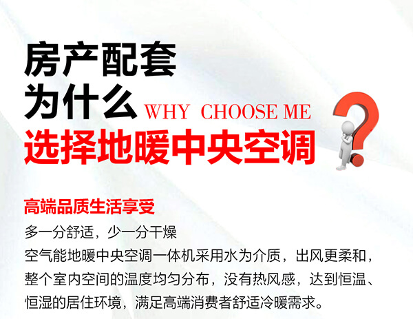 高端品質生活享受