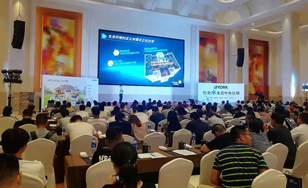 中國供暖萬里行之兩聯供專場（合肥站）