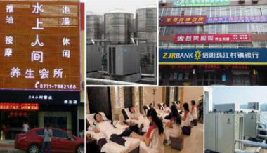 休閑會所將熱水系統