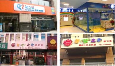 嬰幼兒游泳館