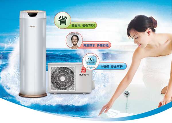 同益空氣能英倫星熱水器